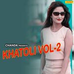 Khatoli Vol-2 - Manju Sharma Song Download